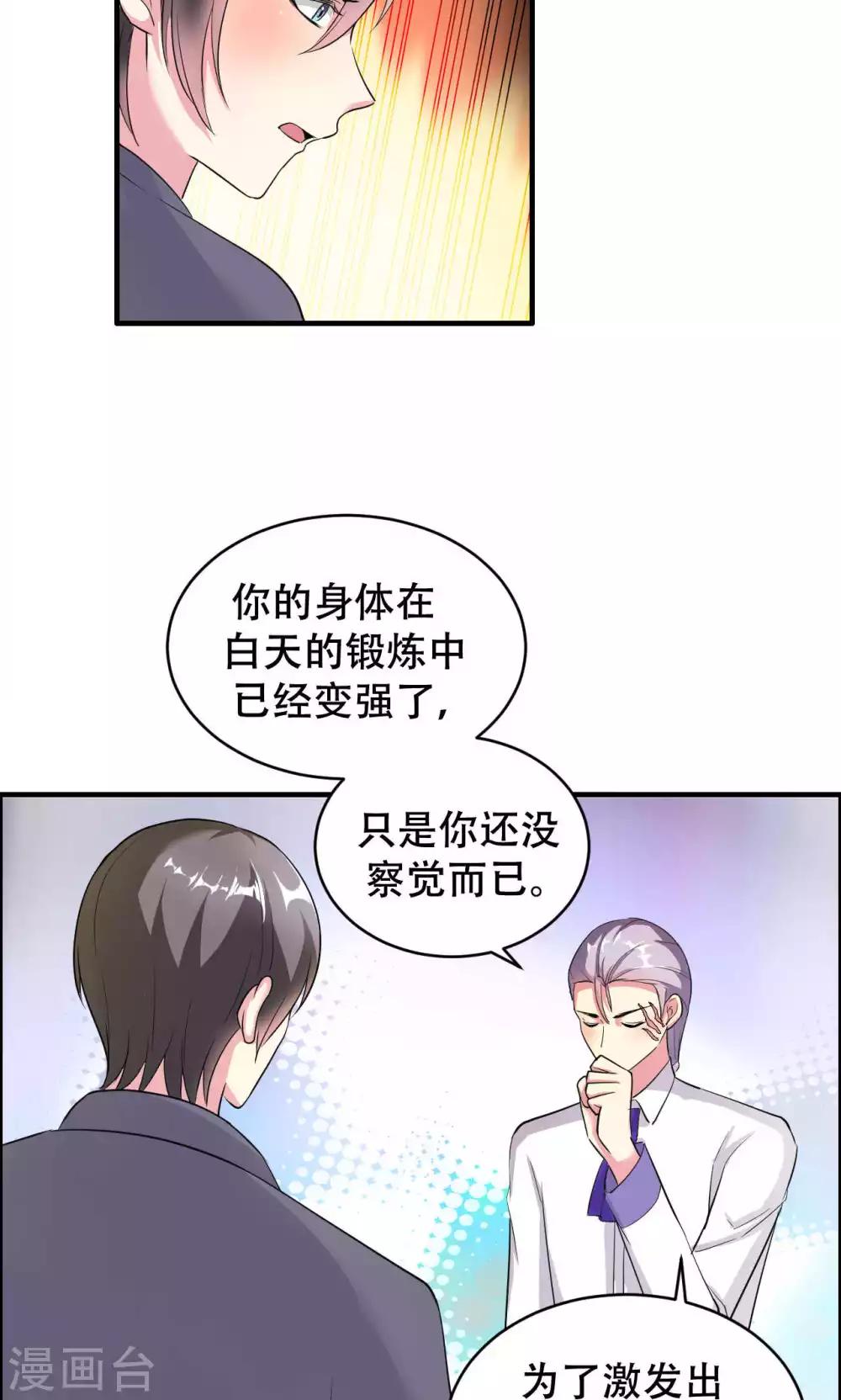 第60话-第60话