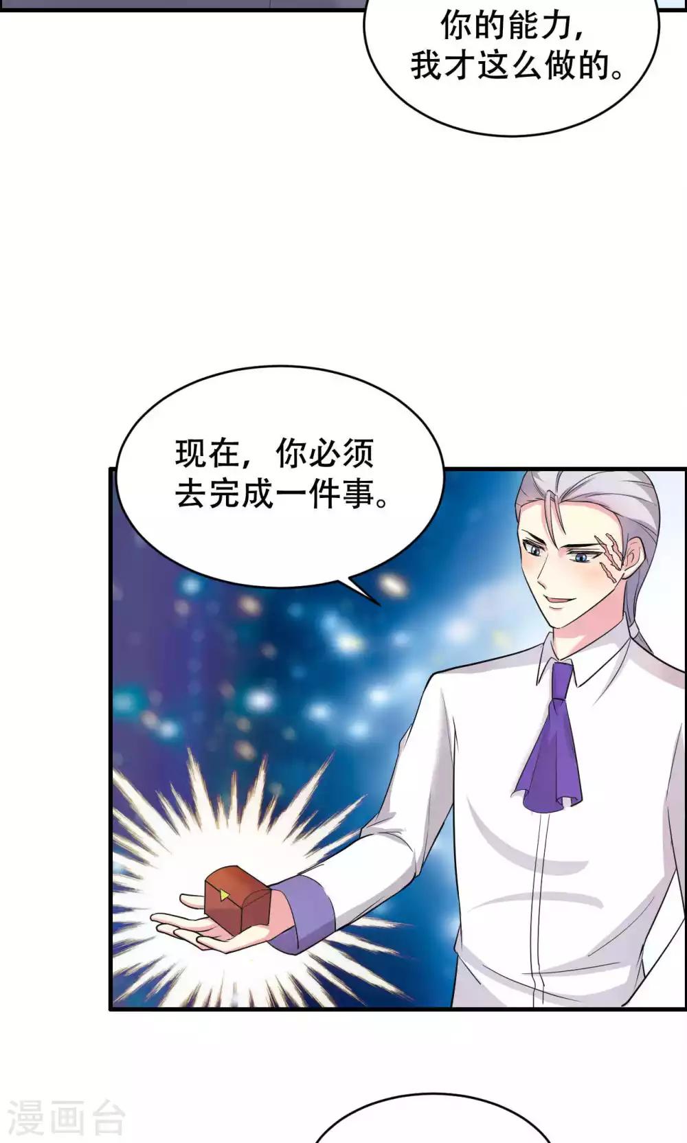 第60话-第60话