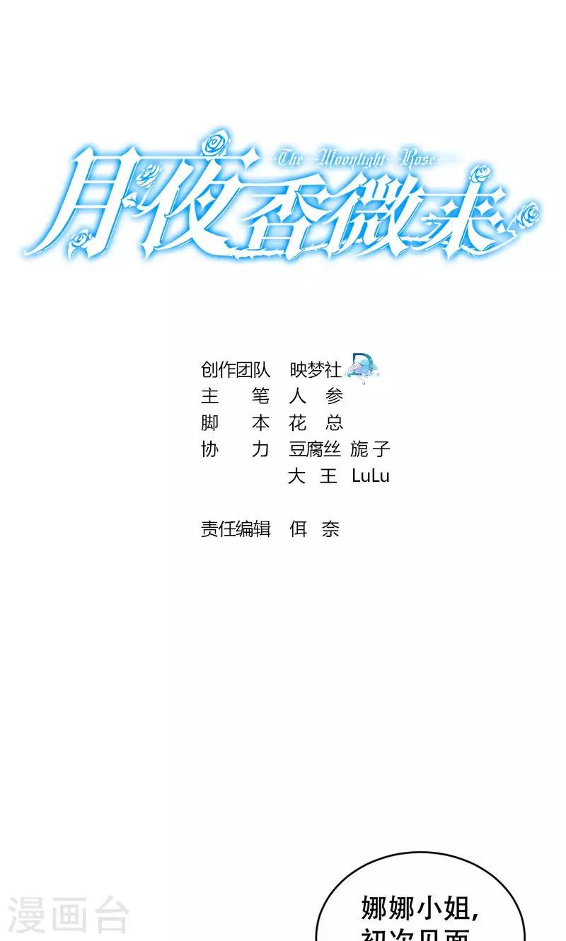 第62话-第62话