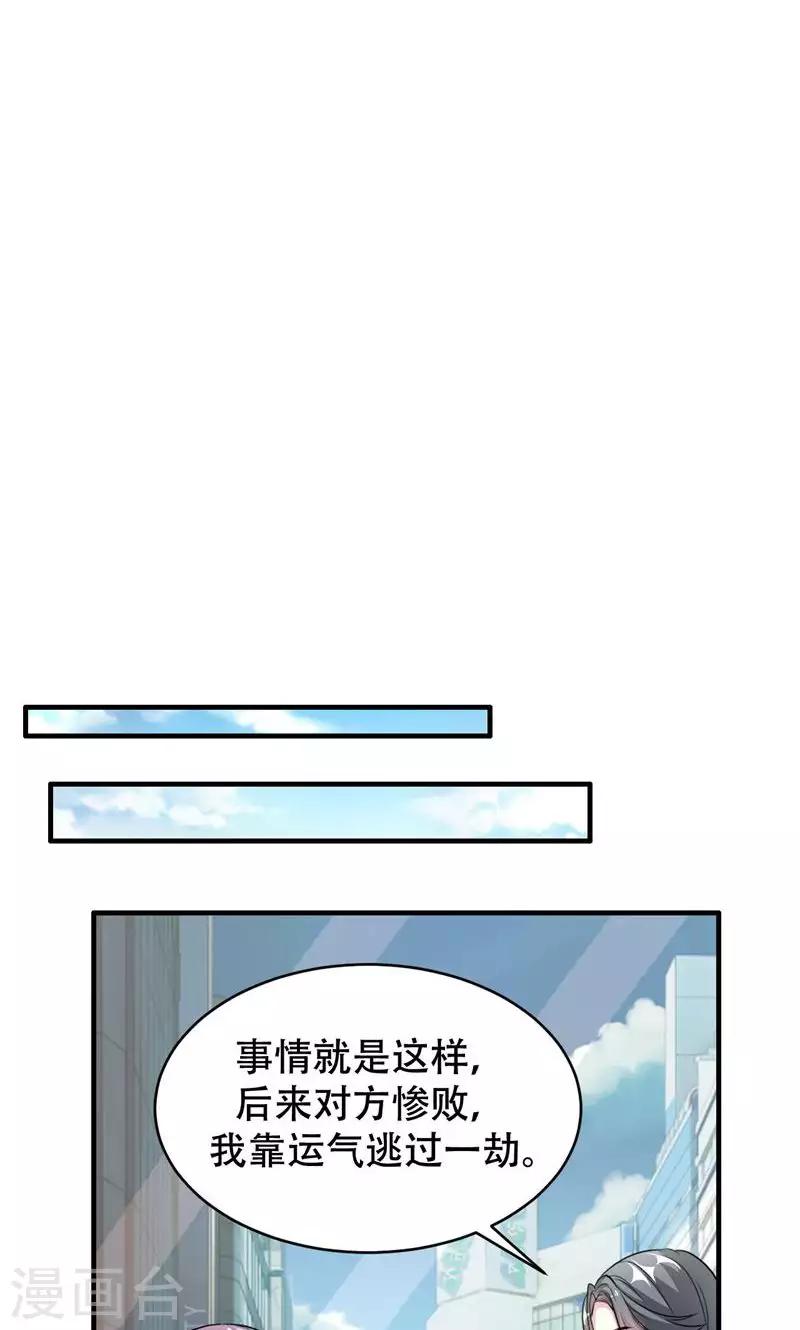 第62话-第62话