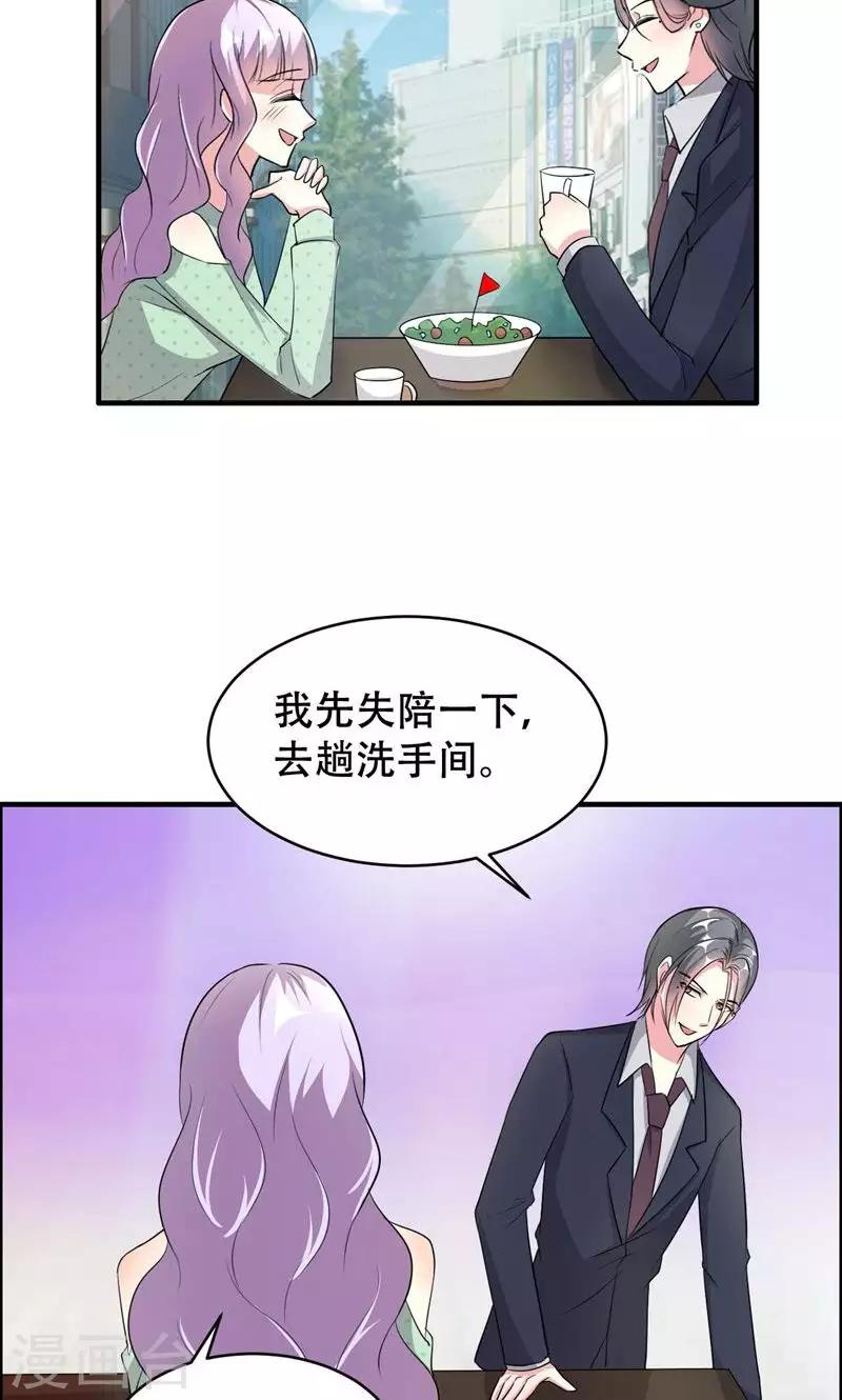 第62话-第62话