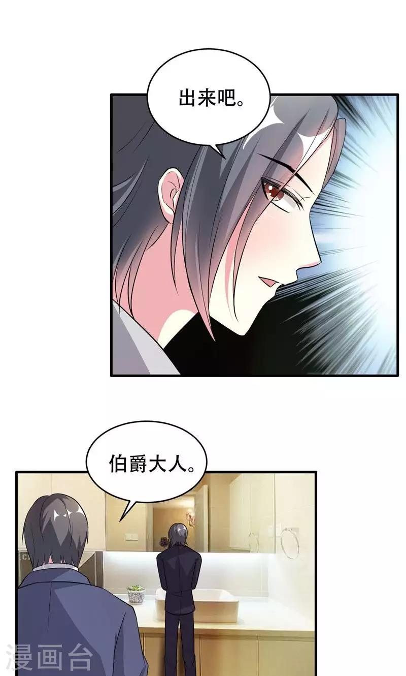 第62话-第62话