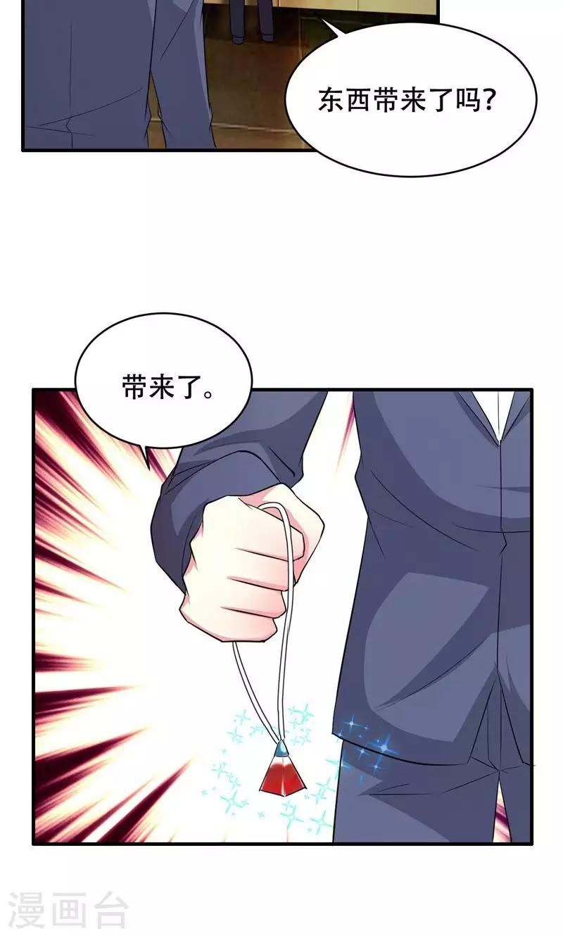 第62话-第62话