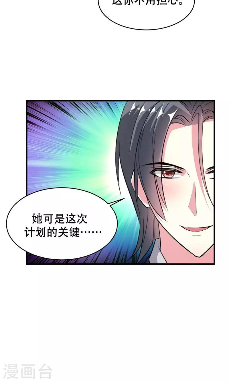 第62话-第62话
