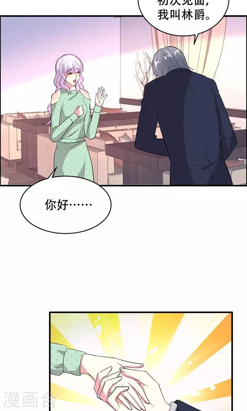 第62话-第62话