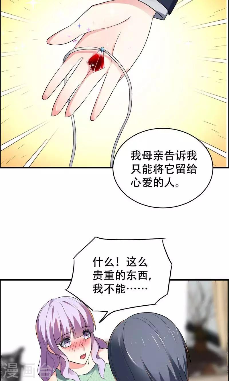 第62话-第62话