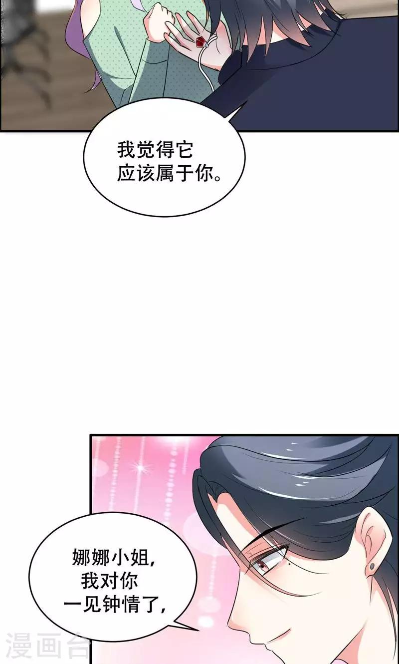第62话-第62话