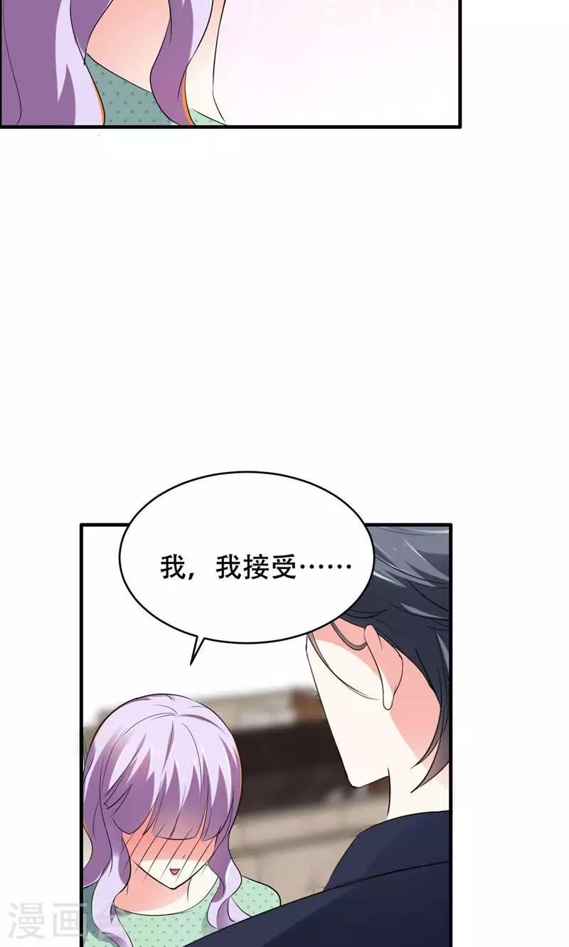 第62话-第62话