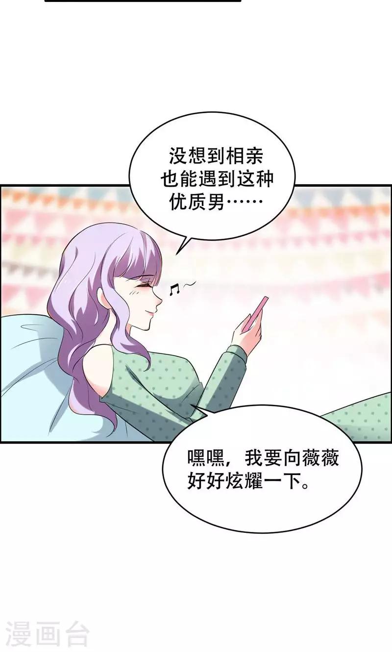 第62话-第62话