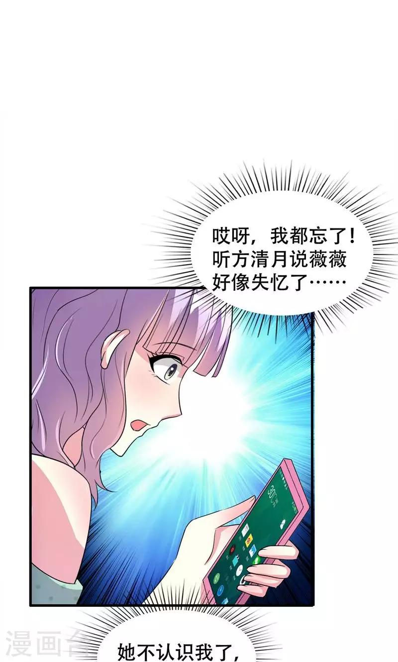 第62话-第62话