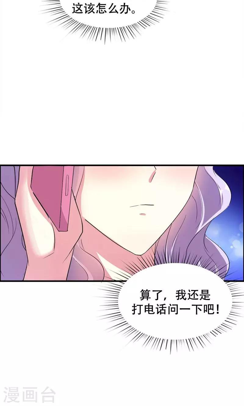 第62话-第62话