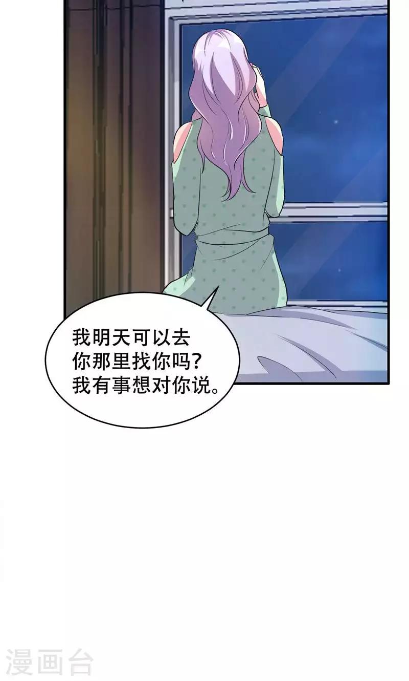 第62话-第62话