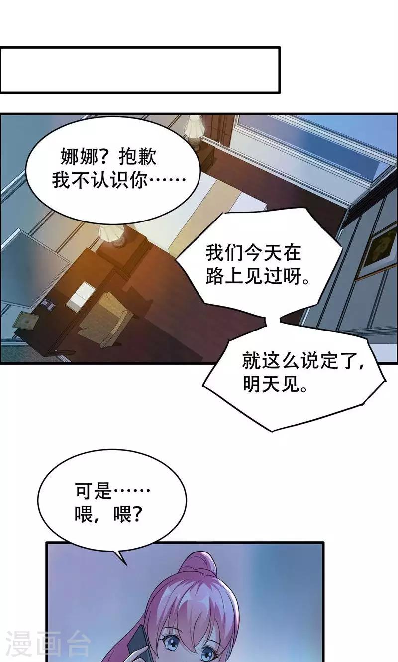 第62话-第62话