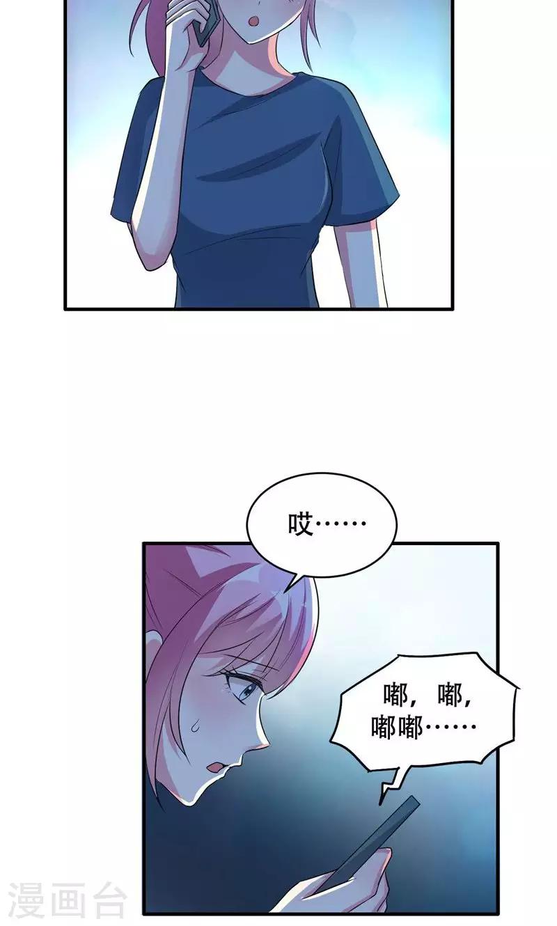 第62话-第62话