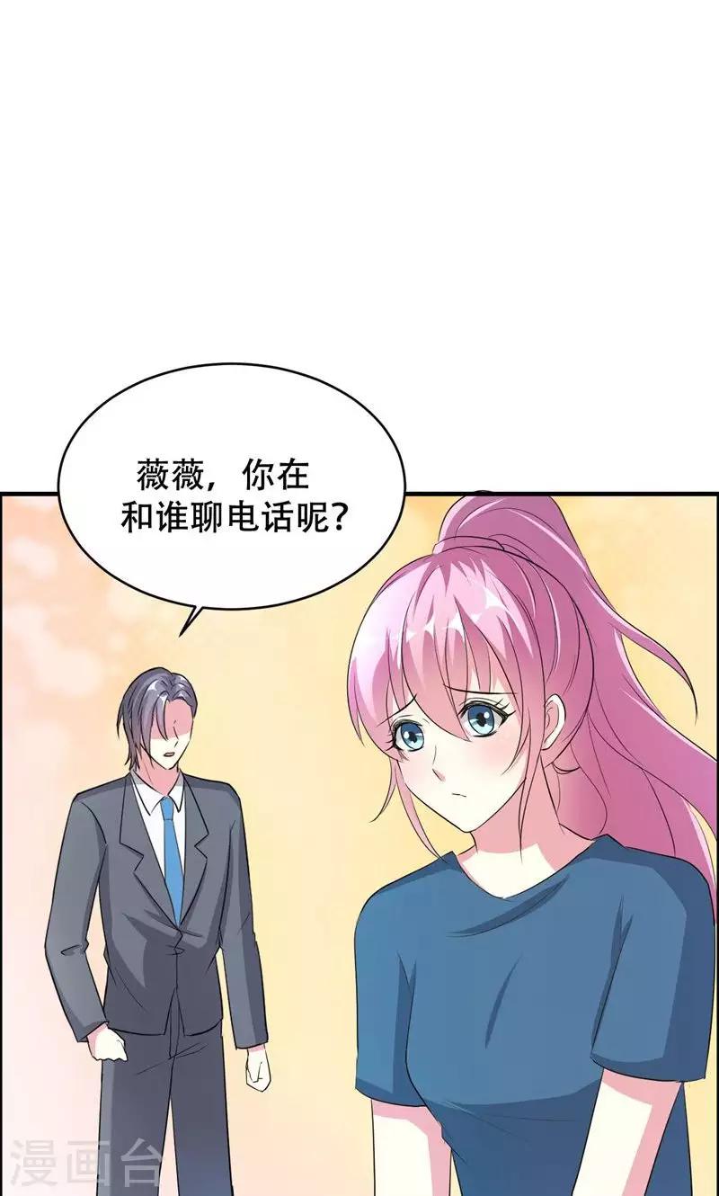 第62话-第62话