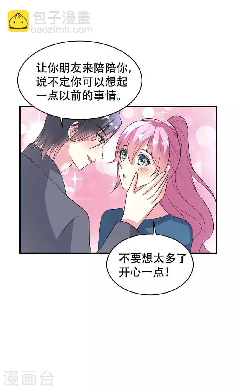 第62话-第62话