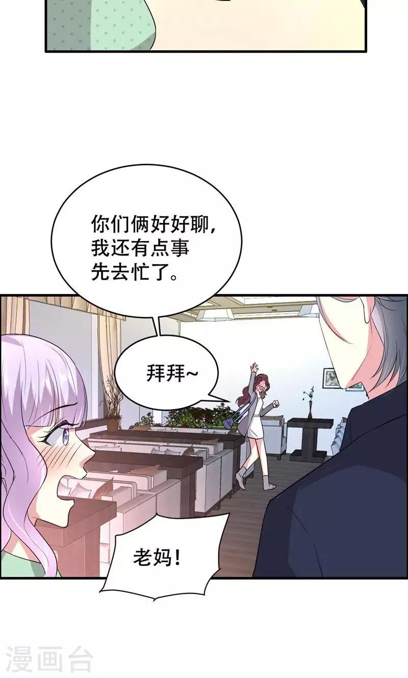 第62话-第62话