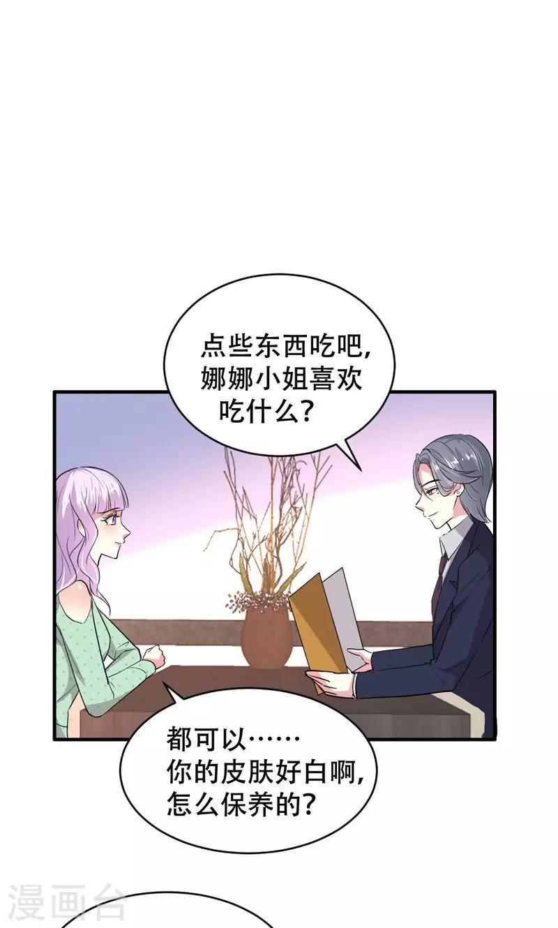 第62话-第62话
