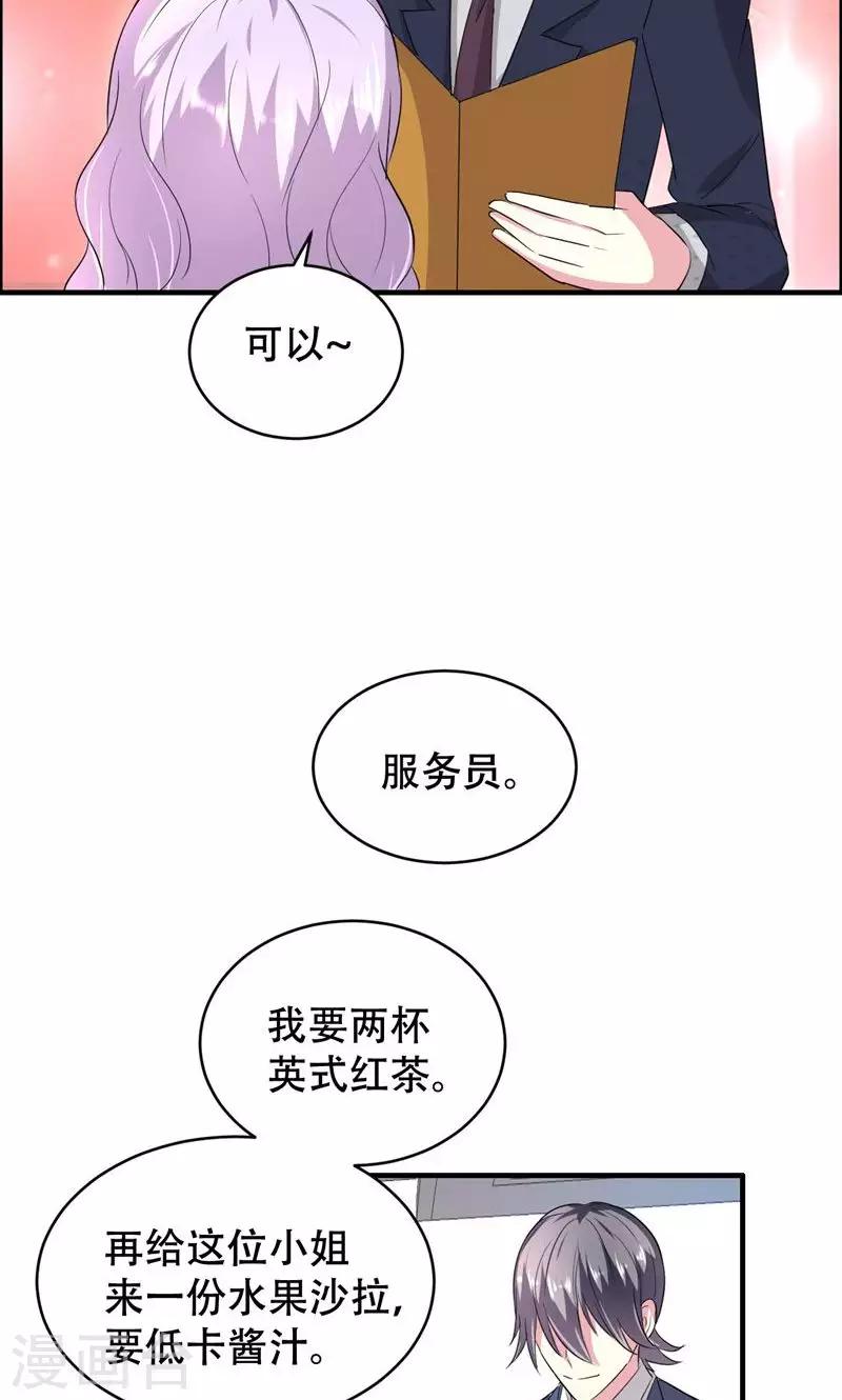 第62话-第62话