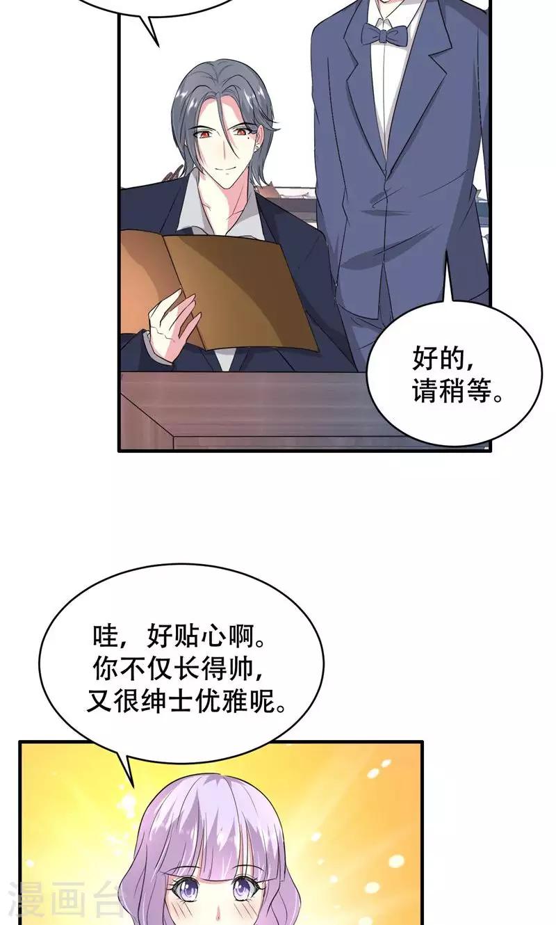 第62话-第62话