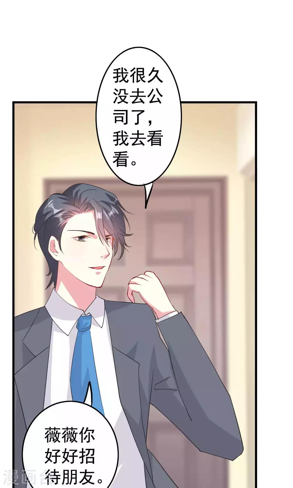 第64话-第64话