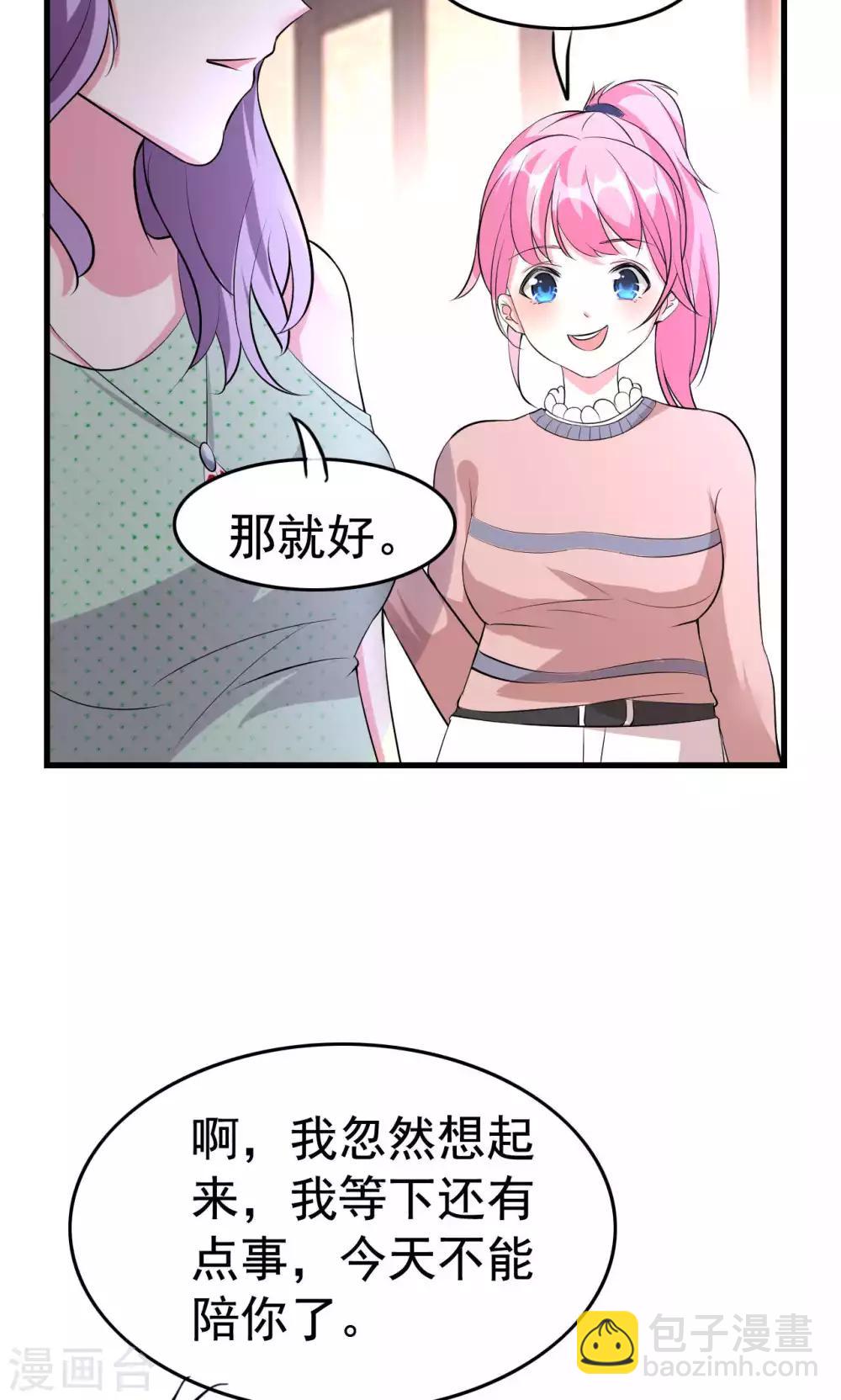 第64话-第64话