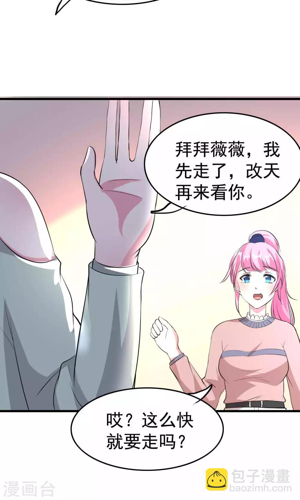 第64话-第64话