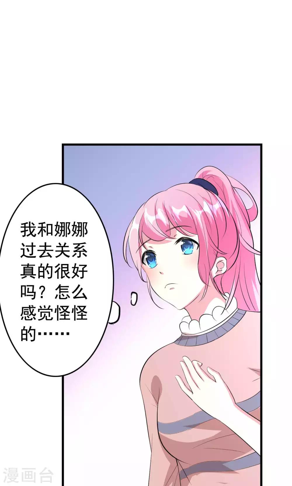 第64话-第64话
