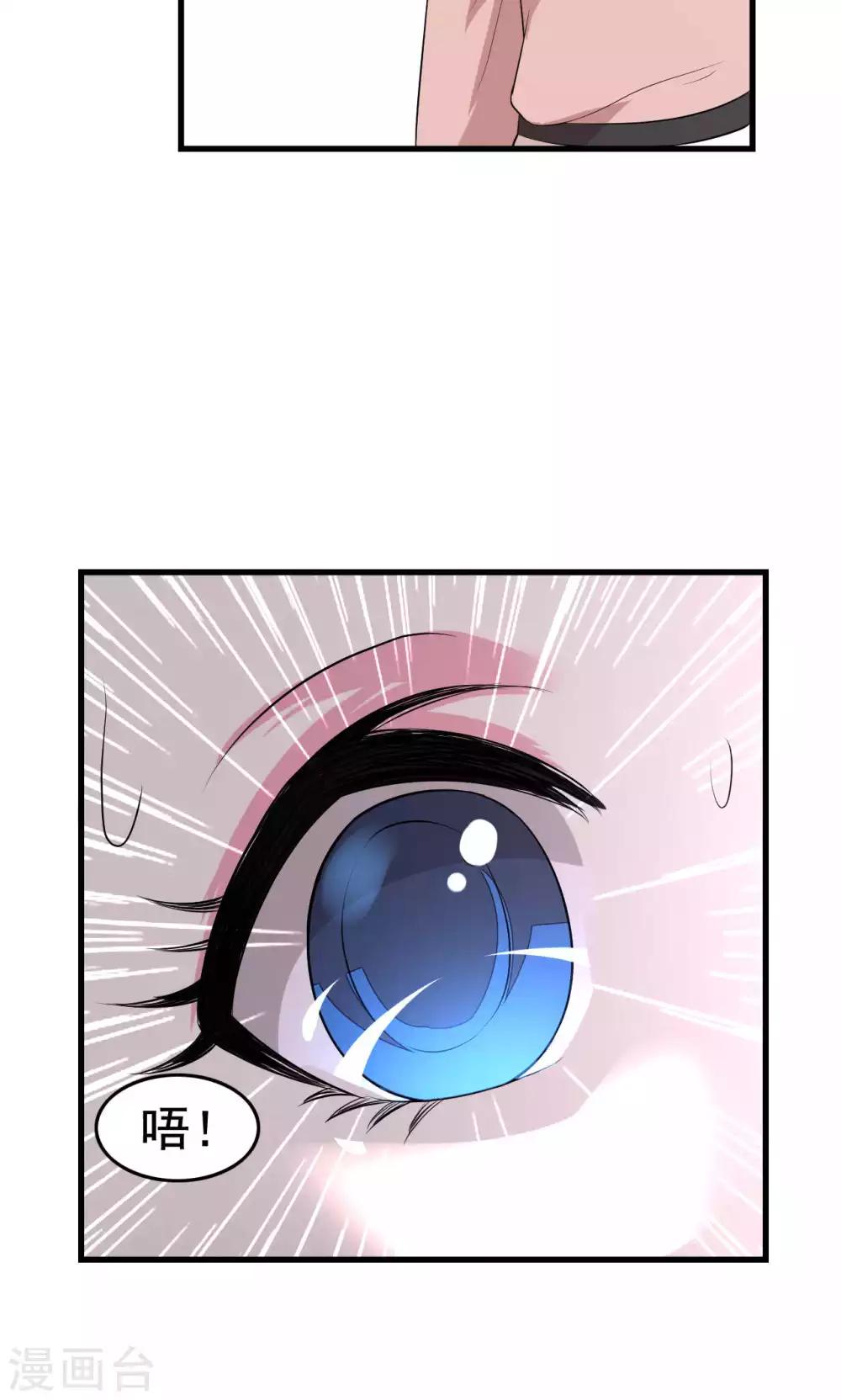 第64话-第64话