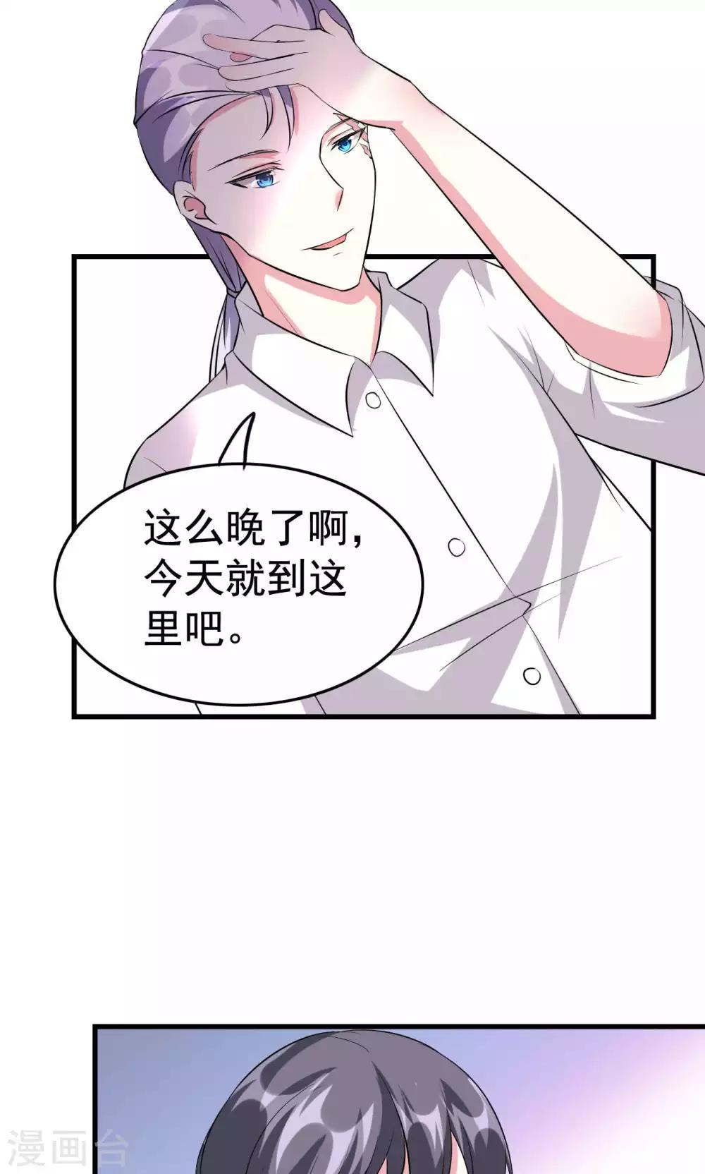 第64话-第64话