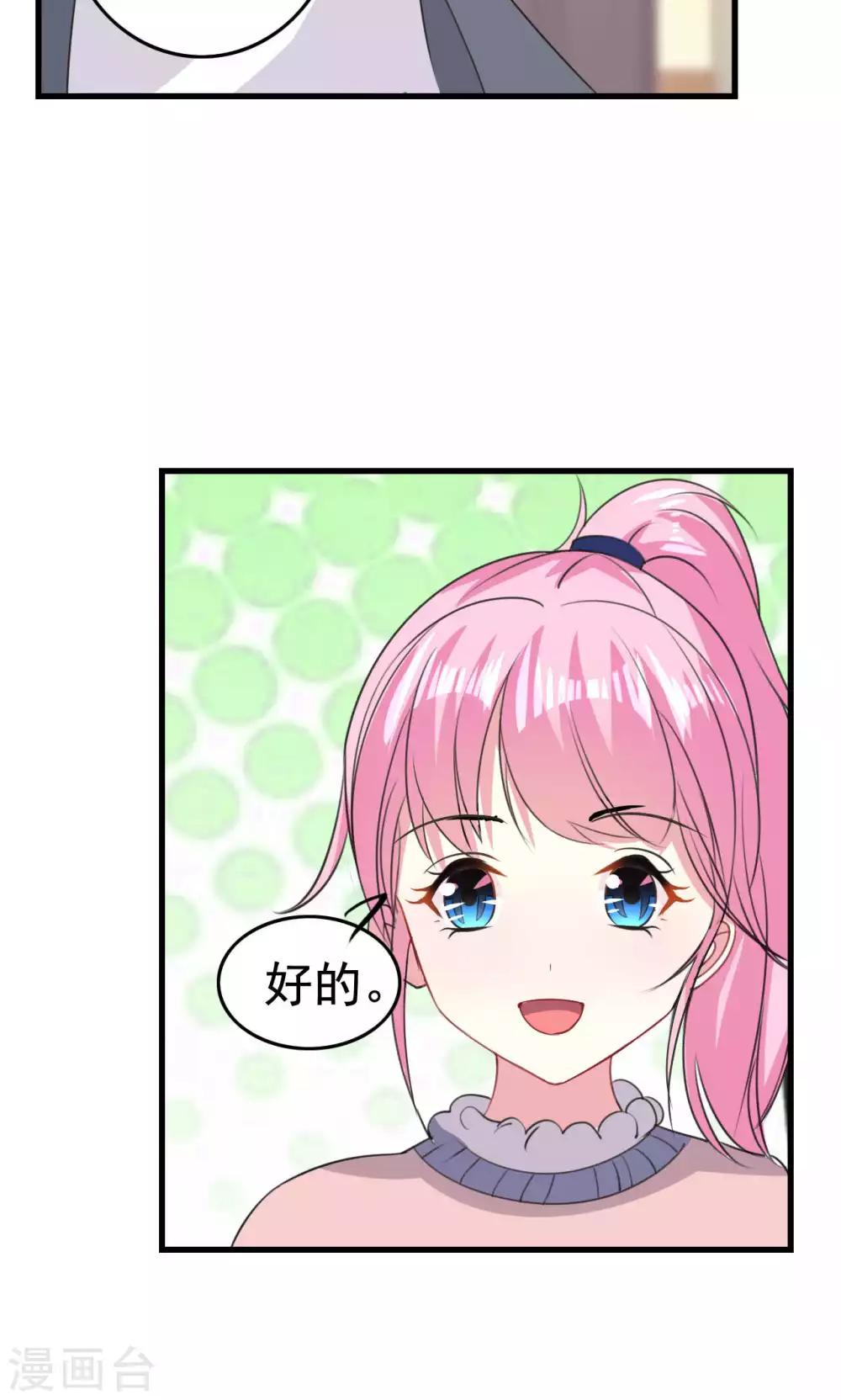 第64话-第64话