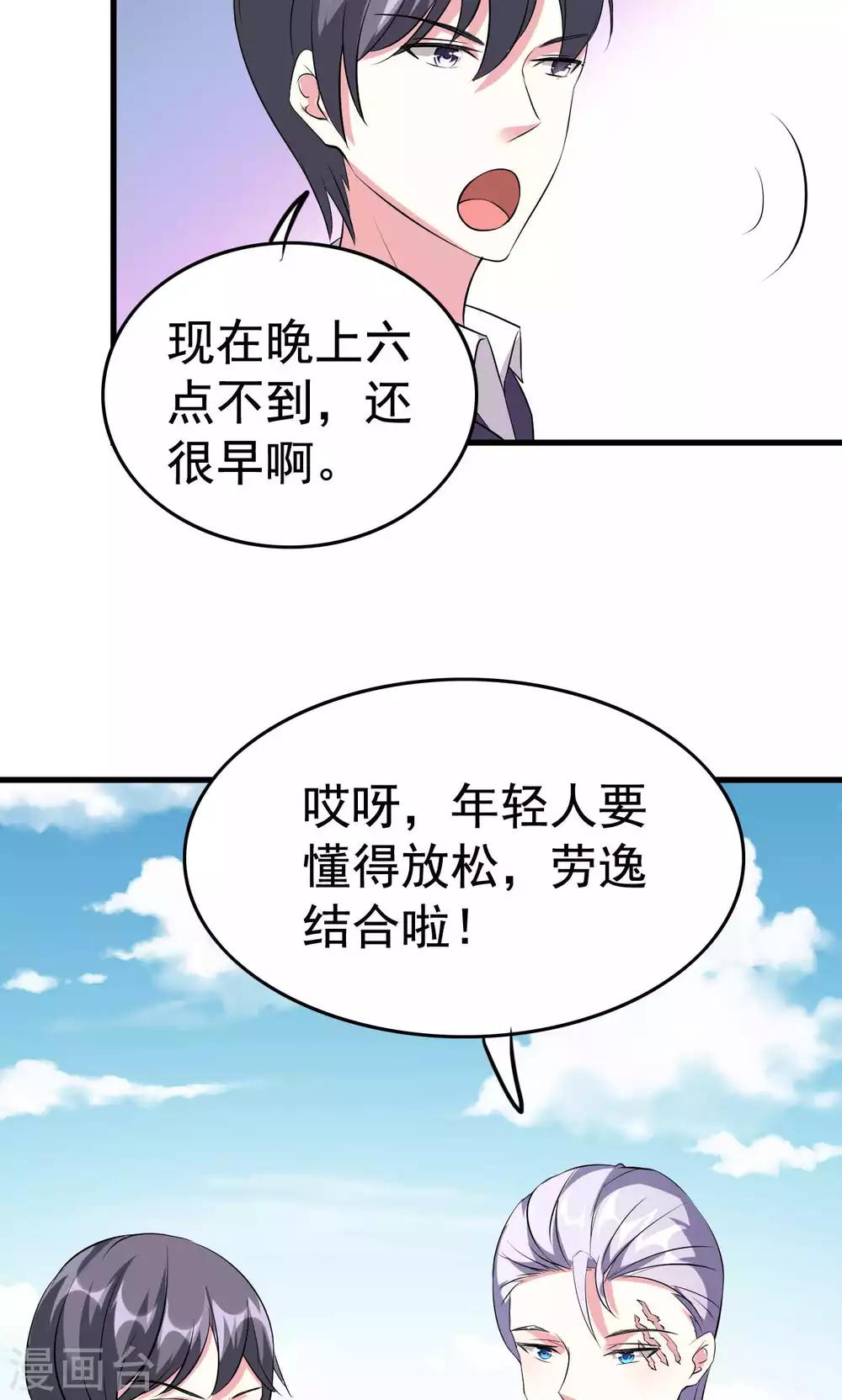 第64话-第64话
