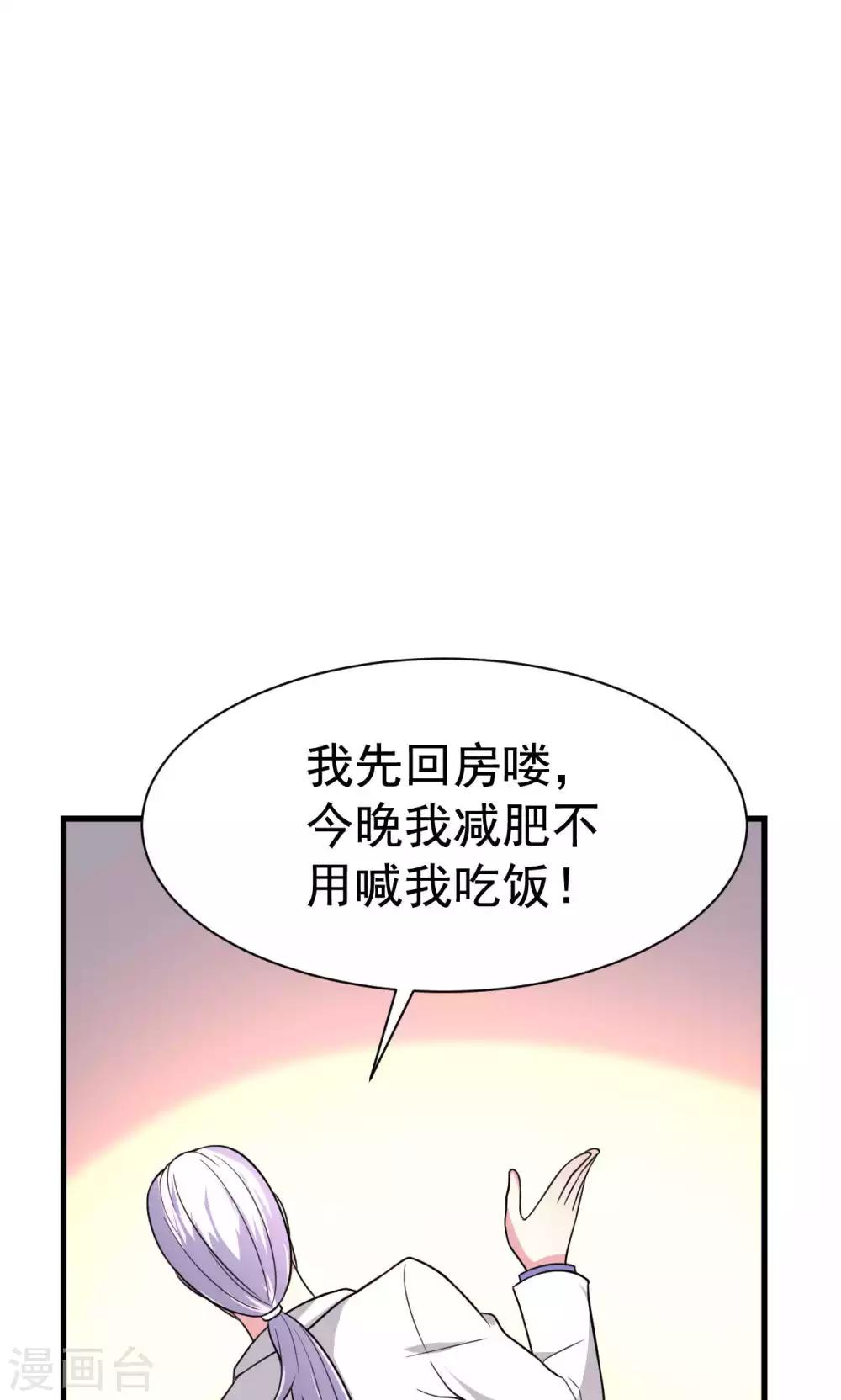 第64话-第64话