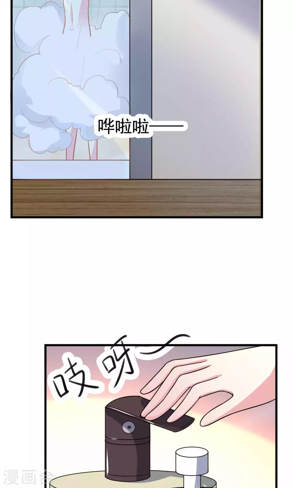 第64话-第64话