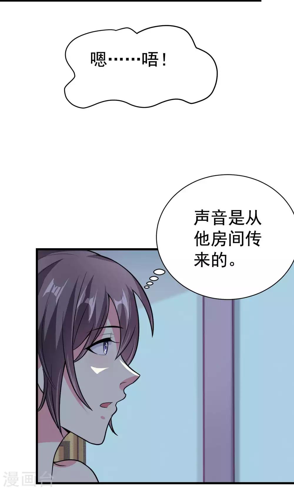 第64话-第64话