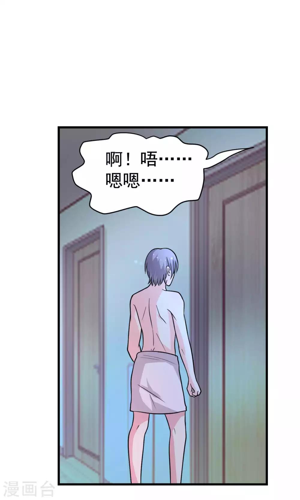 第64话-第64话