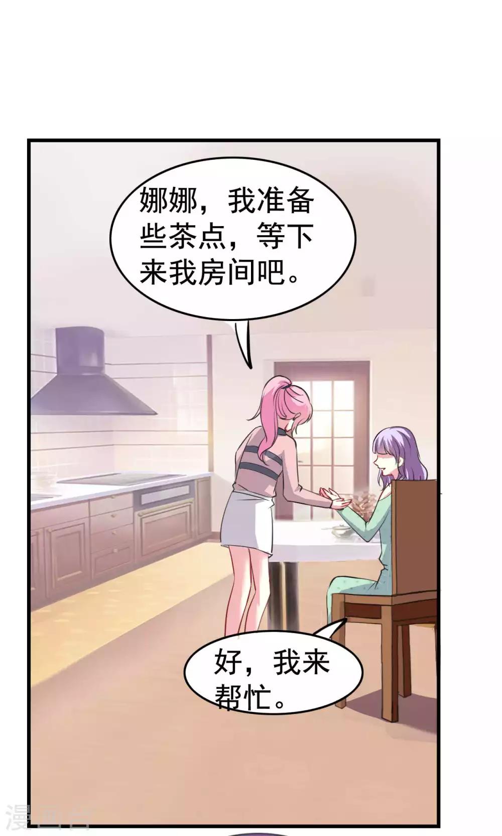 第64话-第64话