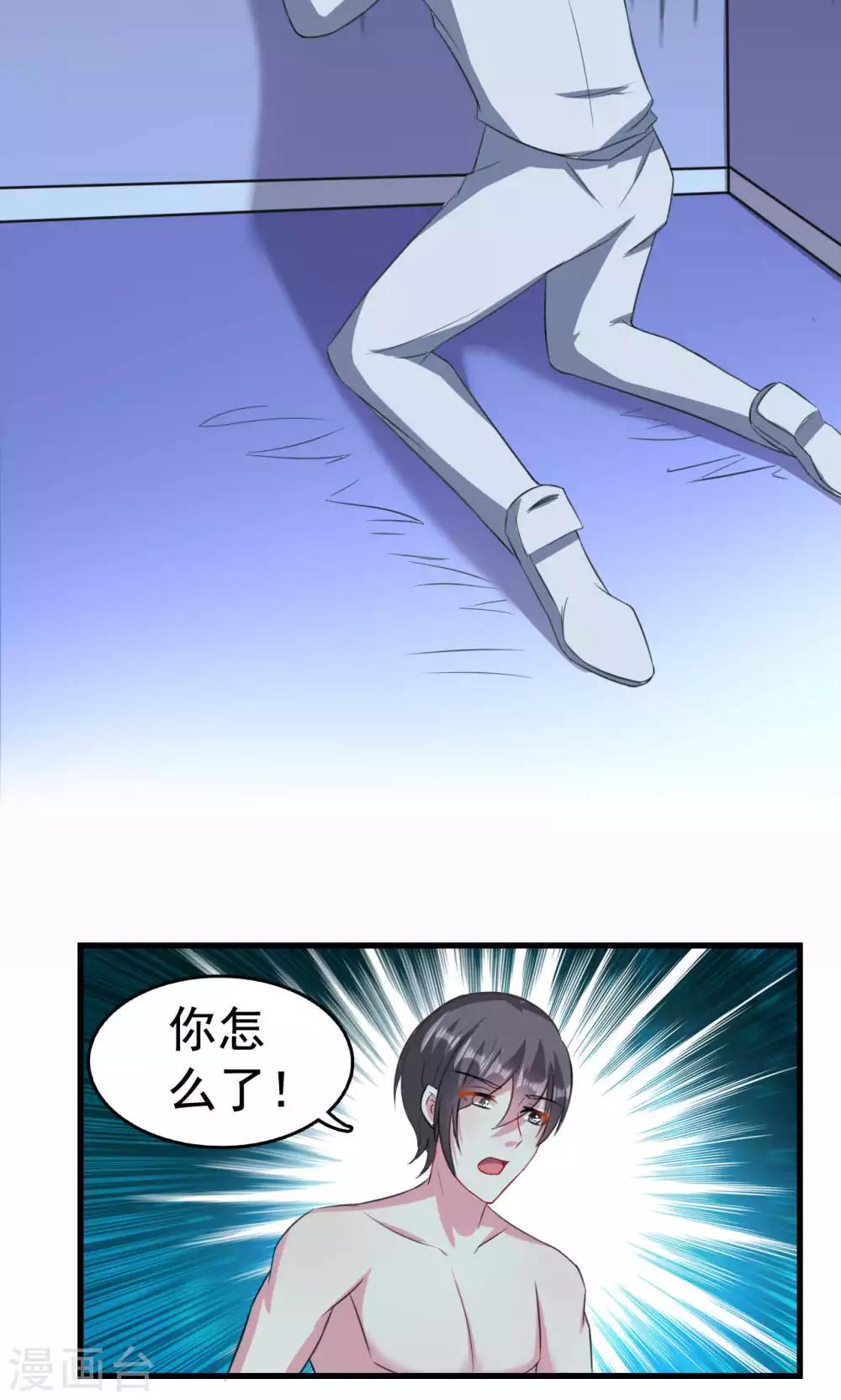第64话-第64话