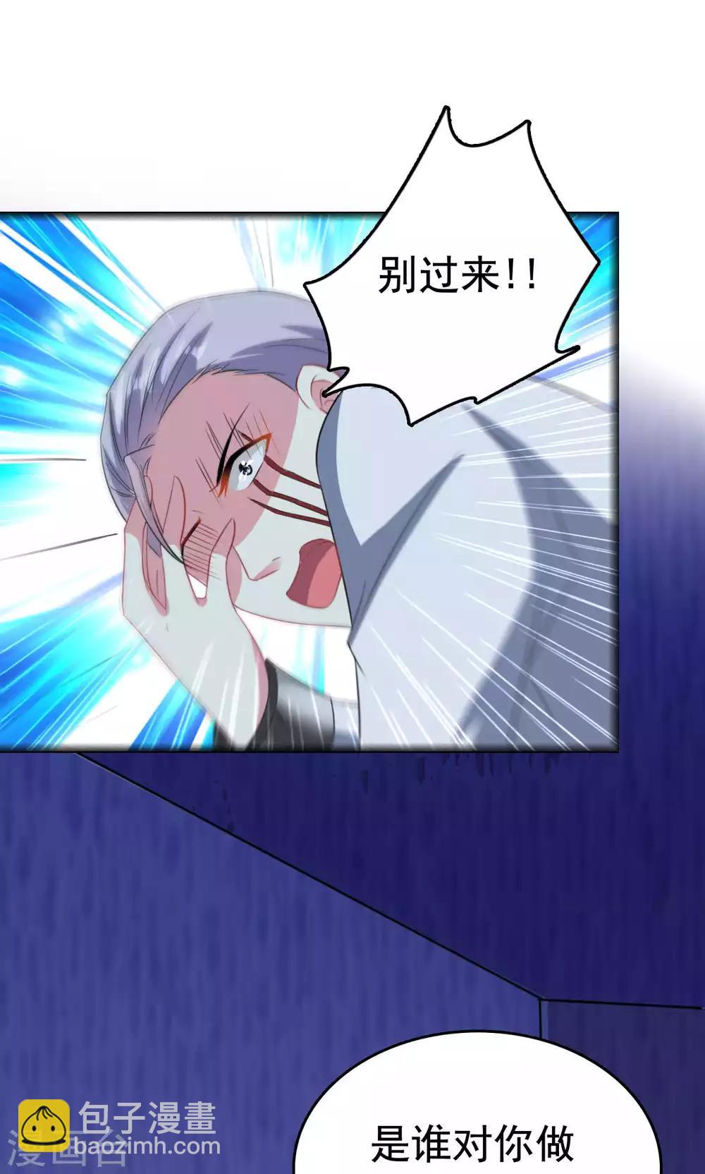 第64话-第64话