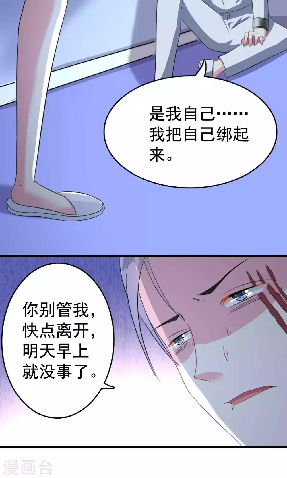 第64话-第64话