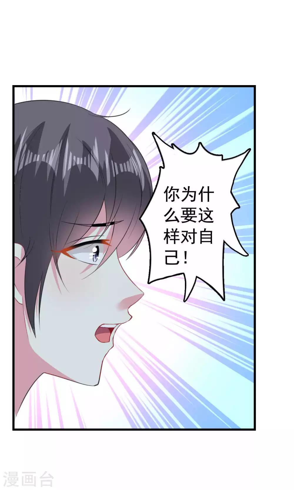 第64话-第64话