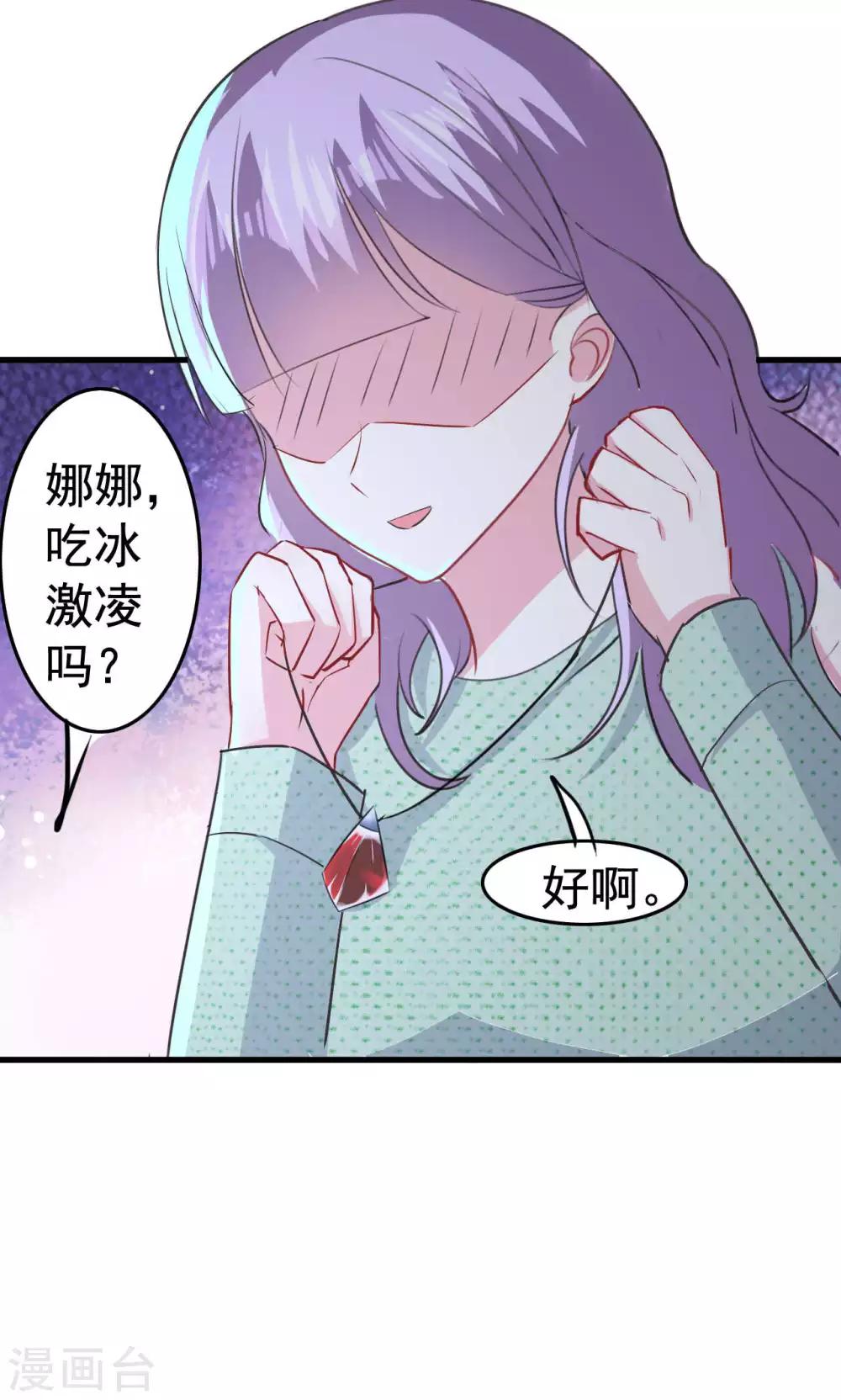 第64话-第64话