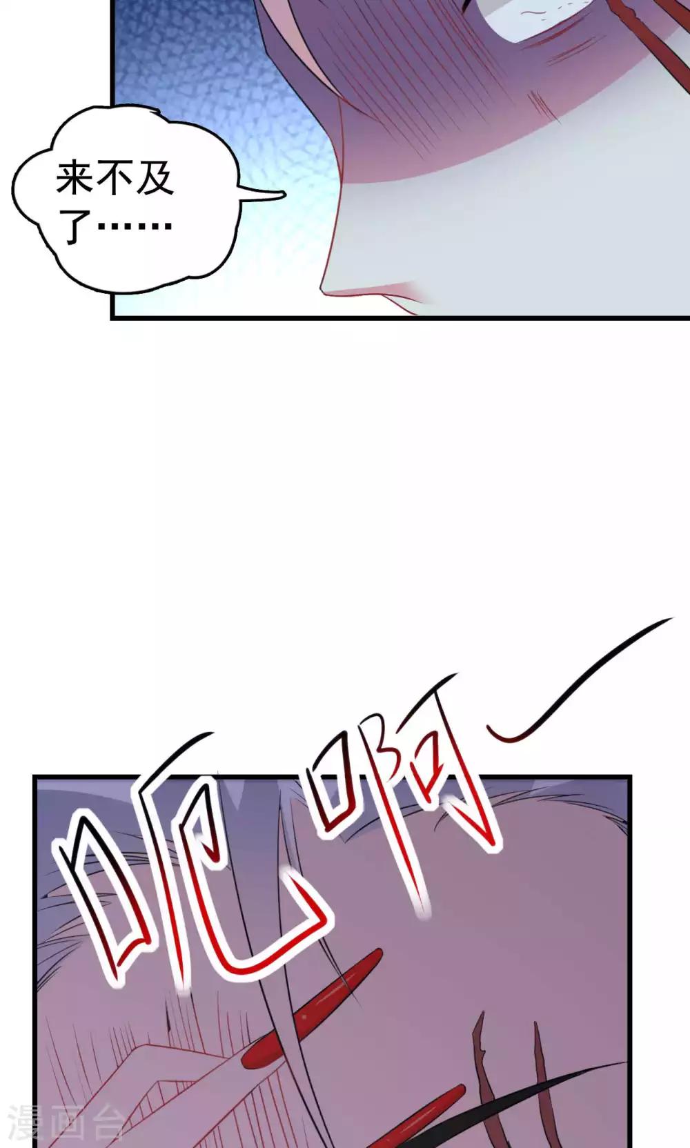 第64话-第64话