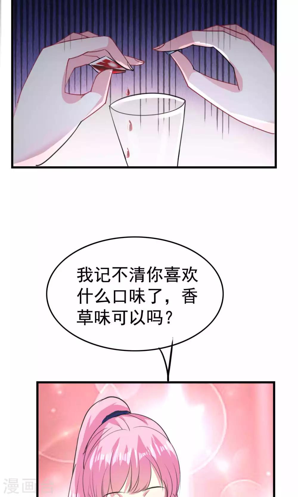 第64话-第64话
