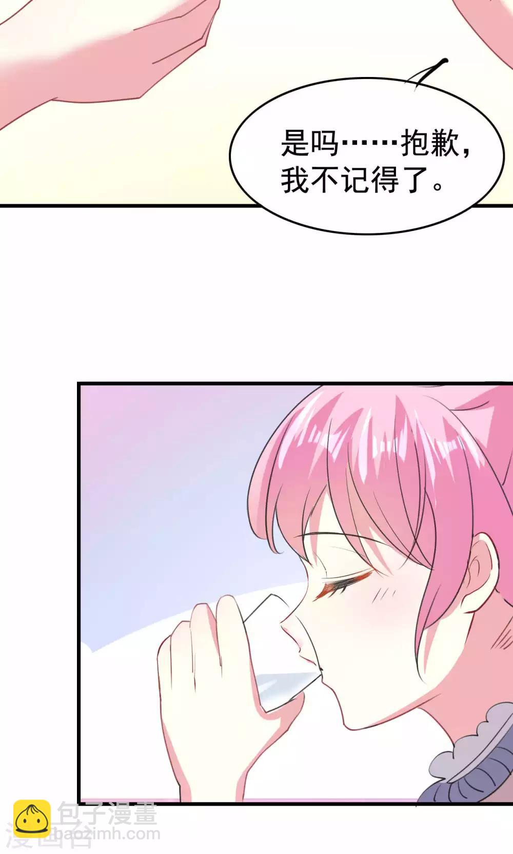 第64话-第64话