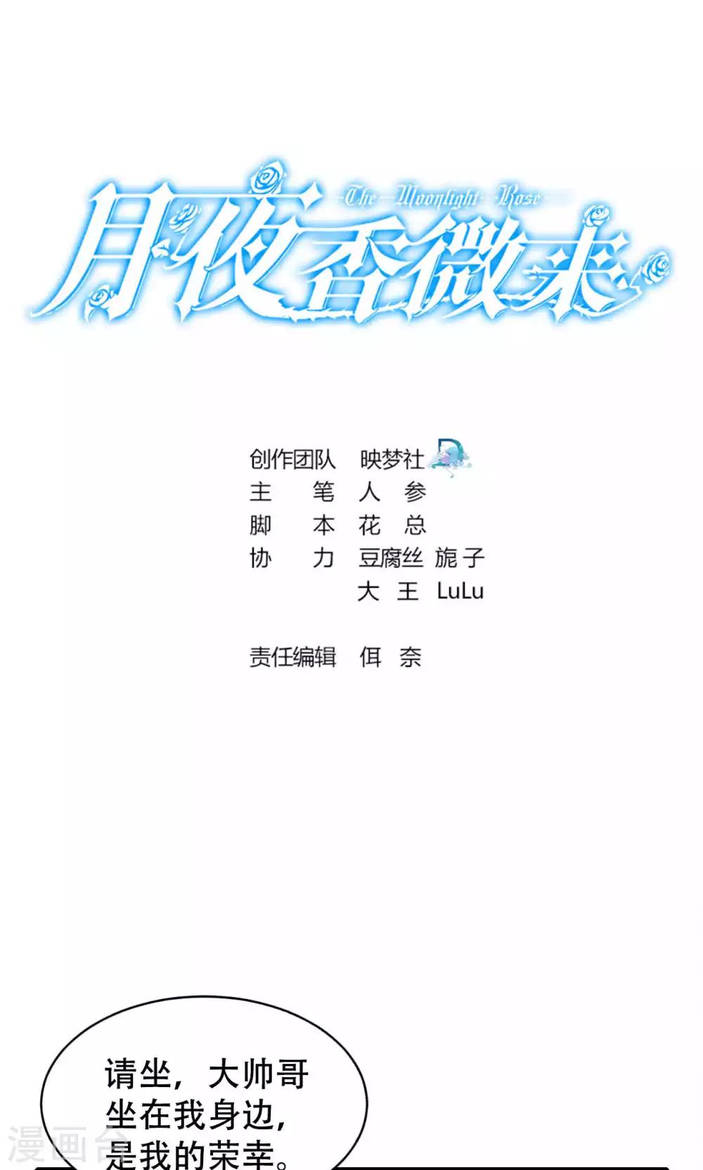 第66话-第66话