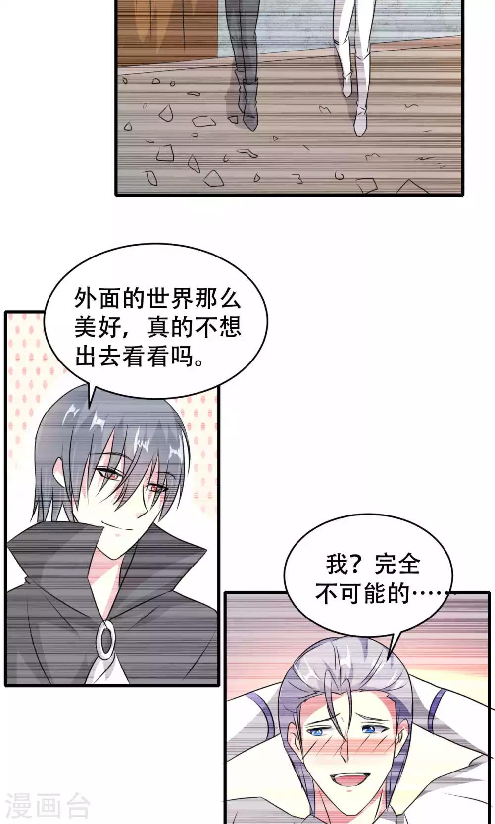 第66话-第66话