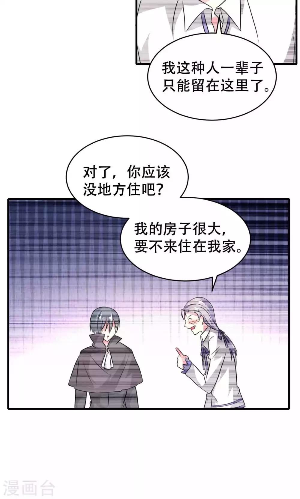 第66话-第66话