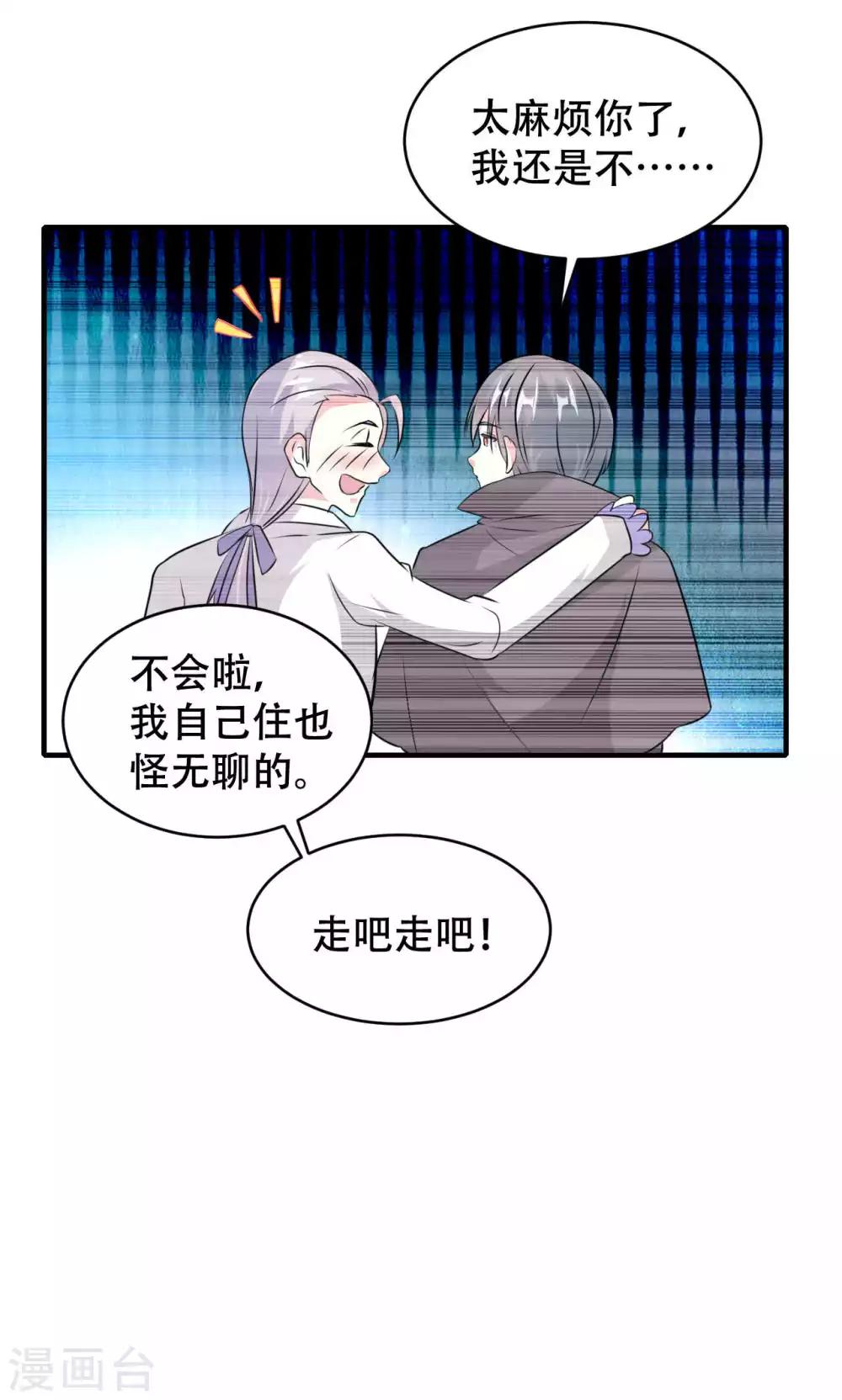 第66话-第66话