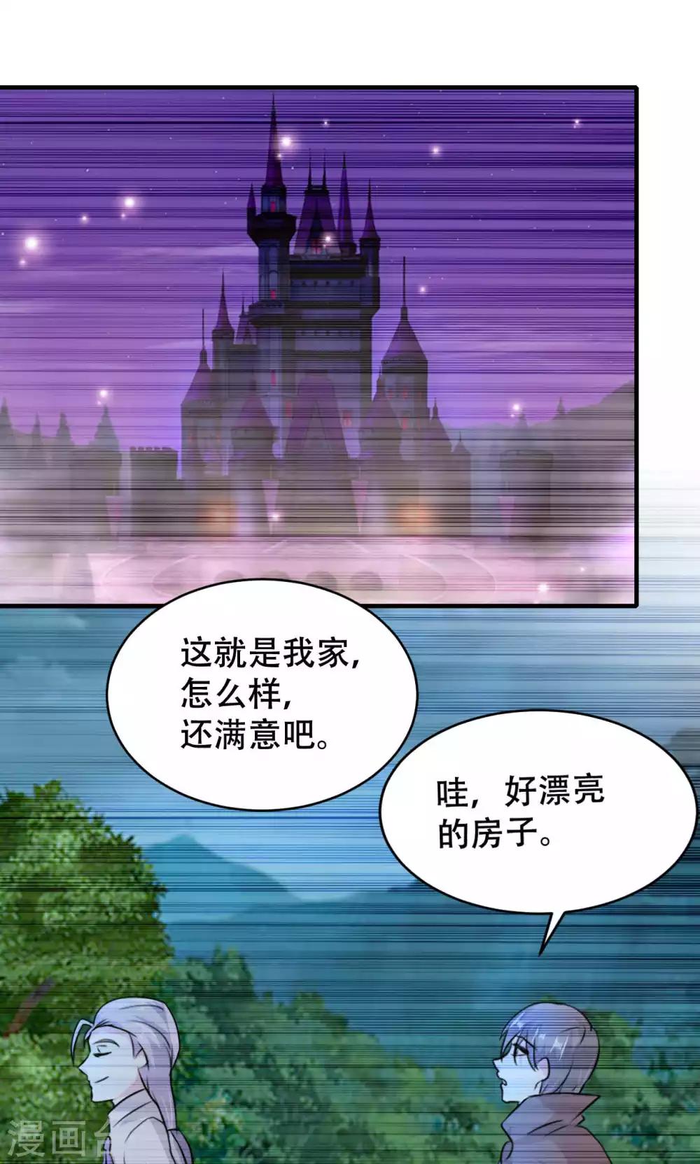 第66话-第66话